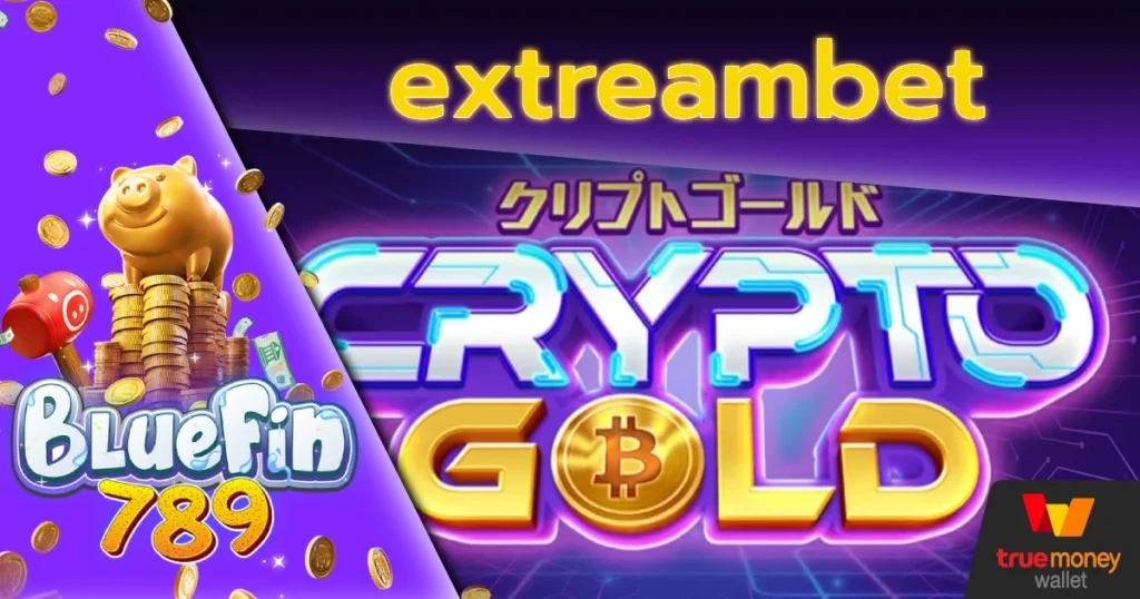 extreambet