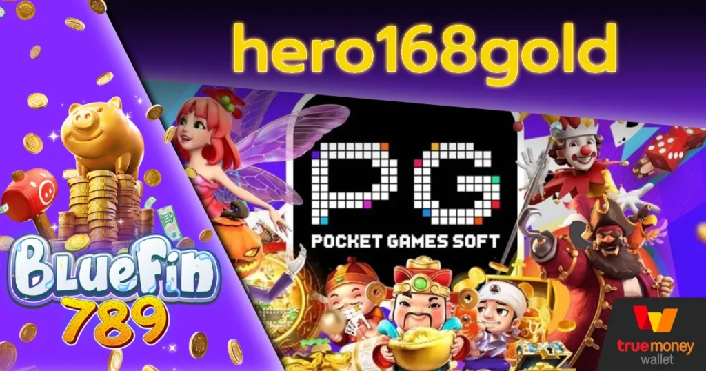 hero168gold