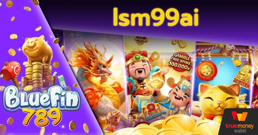 lsm99ai