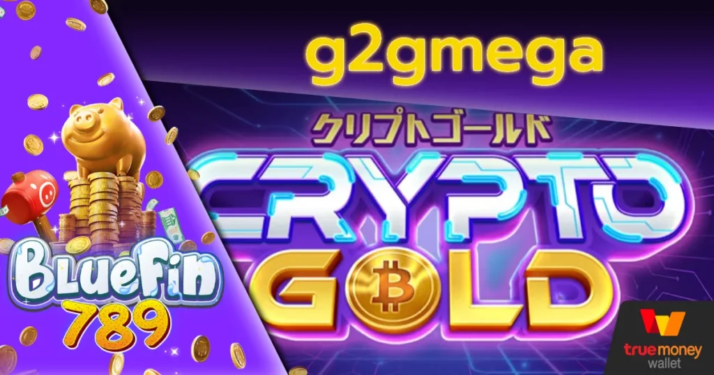 g2gmega