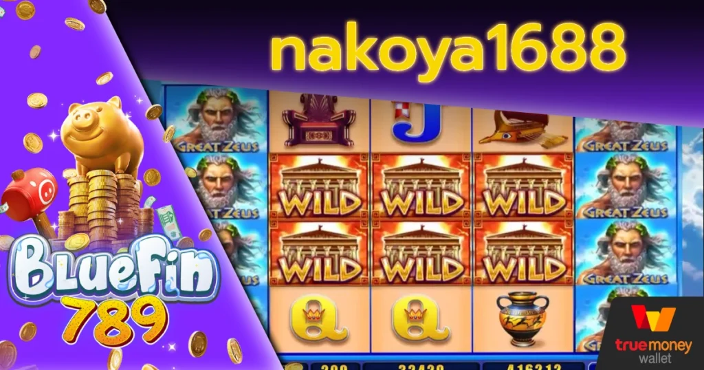 nakoya1688