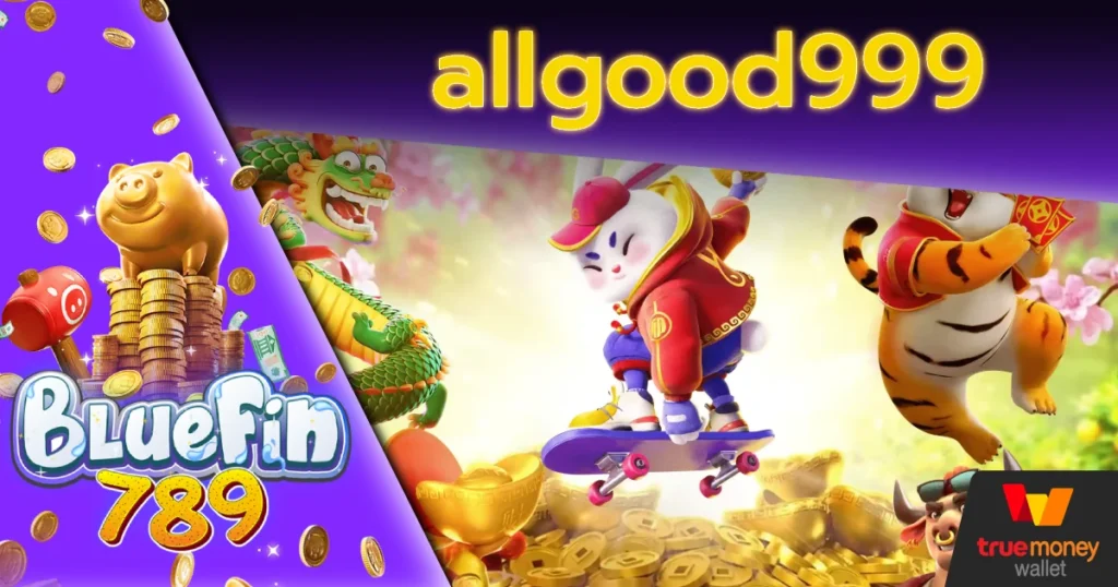 allgood999