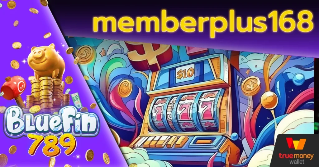 memberplus168